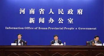 河南新闻爆料平台入口,一键掌握最新资讯,助力舆论监督!” 第3张 河南新闻爆料平台入口,一键掌握最新资讯,助力舆论监督!” 第3张